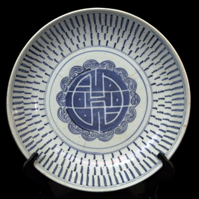 White and blue Qianlong Dish