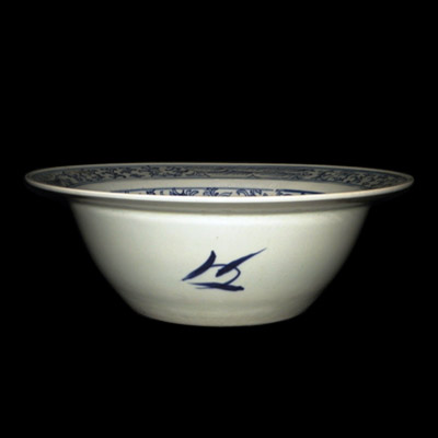 Quing blue and white procelain bowl with cobalt blue underglaze