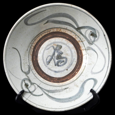 Ming blue and white dish