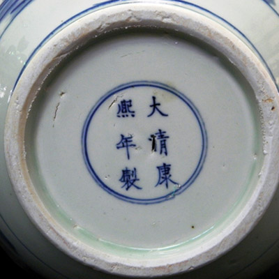 Blue and white Qing vase