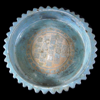 Yuan tripod bowl